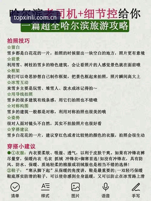 新利官方网址 新利体育平台新手使用指南:从官方入口到畅快体验的完整攻略