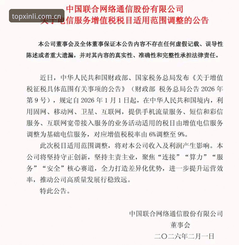 新利怎么下载2026最新版本？老用户手把手教你安全更新